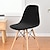 cheap Dining Chair Cover-Shell Chair Cover Mid Century Style for Kitchen Dining Room Chair Slipcovers Dining Chair Cover Parson Chair Slipcover Stretch Chair Covers for Dining Room