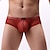 cheap Men&#039;s Exotic Underwear-Men&#039;s 1pack Sexy Panties Boxers Underwear Lace Polyester Pure Color Mid Waist Plus Size Black White