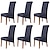 Недорогие Крышка обеденного стула-6 шт. однотонные чехлы для обеденных стульев, эластичные чехлы для стульев, защитные чехлы для стульев с высокой спинкой из спандекса, чехлы для сидений с резинкой для столовой, свадьбы, церемонии,