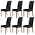 Недорогие Крышка обеденного стула-6 шт. Водонепроницаемые чехлы для обеденных стульев, эластичные чехлы для стульев, жаккардовые защитные чехлы для стульев из спандекса, чехлы для сидений с резинкой для столовой, свадьбы