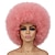Χαμηλού Κόστους Περούκες μεταμφιέσεων-περούκες cosplay afro puff περούκες για γυναίκες κοντές αφρο kinky σγουρή περούκα ανθεκτική στη θερμότητα συνθετικά μαλλιά αφράτη απαλή φυσική περούκα για μαύρες γυναίκες