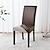 levne Potah na jídelní židli-2 ks pu kožený potah na jídelní židli, strečový voděodolný potah na židli, chránič židle potah na sedačku s gumičkou pro jídelnu, svatbu, bytové dekorace