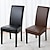 cheap Dining Chair Cover-2 Pcs PU Leather Dining Chair Cover, Stretch Waterproof Chair Cover, Chair Protector Cover Seat Slipcover with Elastic Band for Dining Room,Wedding,Home Decor