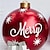 tanie Dekoracje bożonarodzeniowe-świąteczna nadmuchiwana dekorowana piłka 60 cm (23,6 cala) bombki świąteczne ozdoby z pompką