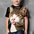 tanie chłopięce koszulki 3D-Dzieci Dla chłopców Podkoszulek Trójnik Zwierzę Kot Krótki rękaw Wycięcie pod szyją Dzieci Top Codzienny Druk 3D Godny podziwu Codzienny Lato Czarny 3-12 lat