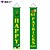 cheap Outdoor Flags &amp; Banners-St. Patrick&#039;S Day Couplet Decoration Curtain Ireland National Day Porch Flag St. Patrick&#039;S Couplet