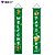 cheap Outdoor Flags &amp; Banners-St. Patrick&#039;S Day Couplet Decoration Curtain Ireland National Day Porch Flag St. Patrick&#039;S Couplet