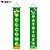 cheap Outdoor Flags &amp; Banners-St. Patrick&#039;S Day Couplet Decoration Curtain Ireland National Day Porch Flag St. Patrick&#039;S Couplet