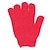 Χαμηλού Κόστους Είδη καθαριότητας-γάντια απολέπισης, γάντι λούφα, γάντι απολέπισης μπάνιου, γάντια ντους οικιακής χρήσης