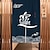 levne Dveřní záclony-kuchyňské závěsy dveřní závěsy gobelínová výzdoba, japonský noren dveřní závěsový panel, dělicí příčka pro verandu obývací pokoj kancelář ložnice terasa