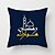 baratos Capa de almofada de férias-Capa de almofada ramadan kareem eid mubarak 1 peça capa de almofada quadrada decorativa macia fronha para quarto sala de estar sofá cadeira lavável na máquina