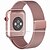 tanie Paski do zegarków Apple-Pasek do zegarka na Apple Watch 38mm 40mm 41mm 42mm 44mm 45mm 49mm iwatch Series Ultra 8 7 6 SE 5 4 3 2 1 Stal nierdzewna Zastąpienie Pasek Zapięcie magnetyczne Regulowany Siateczka Metalowa