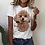 Χαμηλού Κόστους Κοντομάνικα και αμάνικα μπλουζάκια-Γυναικεία Μπλουζάκι Κίτρινο Ανθισμένο Ροζ Θαλασσί Σκύλος Στάμπα Κοντομάνικο Καθημερινά Σαββατοκύριακο Βασικό Στρογγυλή Λαιμόκοψη Κανονικό Ζωγραφιά Τ