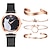 cheap Quartz Watches-Women Fashion Watch Set 5Pcs Quartz Wristwatch Mesh Bracelet Cat Dial Luxury Women Watch Casual Ladies Clock With Bracelet Set