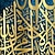 זול Words &amp; Quotes Prints-2 יחידות הדפסי אמנות קיר אסלאמיים מתנה אסלאמית ערבית קליגרפיה פוסטר קישוט חתונה מוסלמית בד ציור סלון עיצוב הבית ללא מסגרת