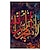 ieftine Imprimate Cuvinte &amp; Citate-Pânză de caligrafie arabă aurie, imagini de artă de perete, picturi islamice, imprimeuri și postere pentru decorul camerei de zi, tablouri