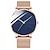 abordables Montres à Quartz-Mode hommes montres à quartz ultra mince décontracté minimaliste hommes affaires maille ceinture montre-bracelet