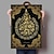 baratos Impressões de Palavras e Citações-decoração de casa tela islâmica pinturas árabes fotos de caligrafia arte da parede cartaz impresso religioso sem moldura sala de estar