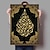 Χαμηλού Κόστους Εκτυπώσεις Λέξεων &amp; Αποσπασμάτων-διακόσμηση σπιτιού Ισλαμικός καμβάς αραβικές ζωγραφιές καλλιγραφία εικόνες τοίχου τέχνη θρησκευτική τυπωμένη αφίσα χωρίς πλαίσιο έργα τέχνης σαλόνι