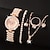 Недорогие Кварцевые часы-комплект из 5 шт., женские часы, кольцо, ожерелье, серьги, стразы, модные наручные часы, женские повседневные женские часы, браслет, набор часов