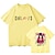 billige Cosplay til hverdagen, hettegensere og t-skjorter-Oshi no Ko Hoshino Ai T-skjorte Trykt mønster Klassisk Gate stil Til Par Herre Dame Voksne Varmstempling