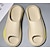 Недорогие Домашние тапочки-Комфортные тапочки с облаками, женские и мужские тапочки с открытым носком, шлепанцы унисекс