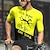 cheap Men&#039;s Jerseys-21Grams Men&#039;s Cycling Jersey Short Sleeve Bike Jersey Top with 3 Rear Pockets Mountain Bike MTB Road Bike Cycling Breathable Quick Dry Moisture Wicking Reflective Strips Black Yellow Red Graphic Old