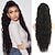 זול קוקו-26 אינץ&#039; סיומת קוקו מתולתל שרוך סינטטי סינטטי ארוך טבעי גלי קליפס בתוספות שיער קוקו פלאפי מזויף חתיכות שיער לנשים