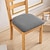 Недорогие Крышка обеденного стула-Чехол на обеденный стул, растягивающийся чехол на сиденье стула, мягкий, однотонный, однотонный, прочный, моющийся, защита для мебели для вечерние в столовой