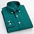 Χαμηλού Κόστους ανδρικά πουκάμισα oxford-Ανδρικά Επίσημο Πουκάμισο Έλεγχος πουκάμισο Πουκάμισο με κουμπιά Πουκάμισο με γιακά Πουκάμισο Oxford Πράσινο Χακί Θαλασσί Πράσινο του τριφυλλιού Μακρυμάνικο Καρό / Τετραγωνισμένο Απορρίπτω