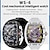 Недорогие Смарт-часы-WS-6 Умные часы 1.86 дюймовый Смарт Часы Bluetooth ЭКГ + PPG Контроль температуры Педометр Совместим с Android iOS Женский Мужчины Длительное время ожидания Хендс-фри звонки Водонепроницаемый IP68