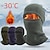 Χαμηλού Κόστους Εξωτερικά ζωντανά αντικείμενα-1 τμχ θερμική μάσκα πολλαπλών λειτουργιών αντιανεμικό καπέλο σκι, πολικό φλις αθλητική ζεστή κουκούλα