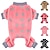 baratos Pijamas-Cachorros Gatos Pijamas Moda Casual Inverno Respirável Macio Lavável Confortável Ao ar livre Casual / Diário Roupas para cães for Bichon Frise Pomerânia Animais de Pequeno Porte Borboleta Small