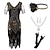 cheap Historical &amp; Vintage Costumes-Retro Vintage Roaring 20s 1920s Flapper Dress Outfits Accessories Set The Great Gatsby Women&#039;s Sequins Tassel Fringe Sequin Tassel V Neck Halloween Carnival Party / Evening Party / Cocktail Dress