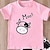 Χαμηλού Κόστους Τρισδιάστατες πιτζάμες για κορίτσια-τρισδιάστατο μπλουζάκι αγελάδων για κορίτσια &amp; σορτς πιτζάμα σετ ροζ κοντομάνικο 3d print καλοκαιρινή ενεργή μόδα χαριτωμένα πολυεστερικά παιδιά 3-12 ετών πλήρωμα λαιμόκοψη σπίτι αιτιατική κανονική