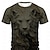 Χαμηλού Κόστους Ανδρικά 3D T-shirts-Γραφική Ζώο Λιοντάρι Υψηλής Ποιότητας Καθημερινό Υποκουλτούρα Ανδρικά 3D εκτύπωση Μπλουζάκι Υπαίθρια Αθλήματα Αργίες Εξόδου Κοντομάνικη μπλούζα Ανοικτό Καφέ Ανοικτό Βυσσινί Βυσσινί Κοντομάνικο