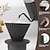 رخيصةأون سلسلة برايم-مجموعة صانع القهوة - 6 في 1، سطح تيفلون sus304، مجموعة صانع القهوة بالتنقيط البطيء، كوب ورقي مرشح، صندوق محمول للسفر، مجموعة صندوق هدايا القهوة هدية عيد الحب