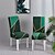 voordelige Hoes voor eetkamerstoel-stretch spandex eetkamerstoelhoes 4/6 stuks set, geometrisch patroon stretch stoelbeschermer hoes stoelhoes met elastische band voor eetkamer, bruiloft, ceremonie, banket, woondecoratie