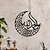 billige veggskulpturer-eid treplakett - kreativ svart utskåret måneformet allah kalligrafi islamsk kunst, religiøs gave til muslimer, ideell for hjemmeinnredning, fester og festivaler, forbedrer veggdekorasjon