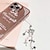 halpa iPhone-kotelot-puhelin Etui Käyttötarkoitus iPhone 15 Pro Max iPhone 14 13 12 11 Pro Max Plus Takakuori rannehihnalla Ultraohut Ei-keltainen Piirretty TPU PC