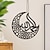 levne nástěnné sochy-Dřevěná plaketa eid - kreativní černě vyřezávaná kaligrafie Alláha islámské umění ve tvaru měsíce, náboženský dárek pro muslimy, ideální pro domácí výzdobu, večírky a festivaly, zlepšující výzdobu