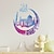 cheap Eid Ramadan Supplies-Eid Stickers Decoration Muslim Decoration Home Ramadan Wall Decoration Islamic Wall Decals For Arabic Wall Art Living Room Bedroom Study Can Be Removed Home Decoration Background Wall Stickers