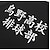 halpa Anime-asut-Oikawa Tooru Kozume Kenma Shoyo Hinata Anime Koulu-univormut Halloween Karnevaali Takki Housut Käyttötarkoitus Miesten Naisten Aikuisten