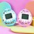 economico Forniture per feste-mini console di gioco per animali domestici virtuali elettronici per bambini, macchina per animali domestici elettronica portatile, portachiavi giocattolo per nutrire gli elfi