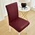 cheap Chair Cover-PU Leather fabric solid color chair cover waterproof Dining seat Chair Covers Hotel Banquet wedding Seat Covers Chair Protector