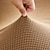 cheap Futon Sofa Cover-1PC Elastic Armless Floor Sofa Cover Lazy Boy Relax Couch Slipcover Stretch Single Sofa Cushion Cover for Living Room Home