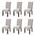 cheap Dining Chair Cover-1/4/6Pcs Dining Chair Cover Slipcovers Simple Geometric Lines Jacquard Slipcovers