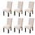 cheap Dining Chair Cover-1/4/6Pcs Dining Chair Cover Slipcovers Simple Geometric Lines Jacquard Slipcovers