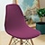 abordables Funda para silla de comedor-Funda para silla de comedor Century Modern Shell, funda para silla de tela polar para el hogar, fundas elásticas para asiento de silla.