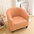 abordables Cubierta de sillón y silla sin brazo-Funda geométrica para sillón de club, funda para sillón de bañera, protector antideslizante para muebles con base elástica, funda de sofá súper suave para mostrador de bar de hotel y sala de estar.
